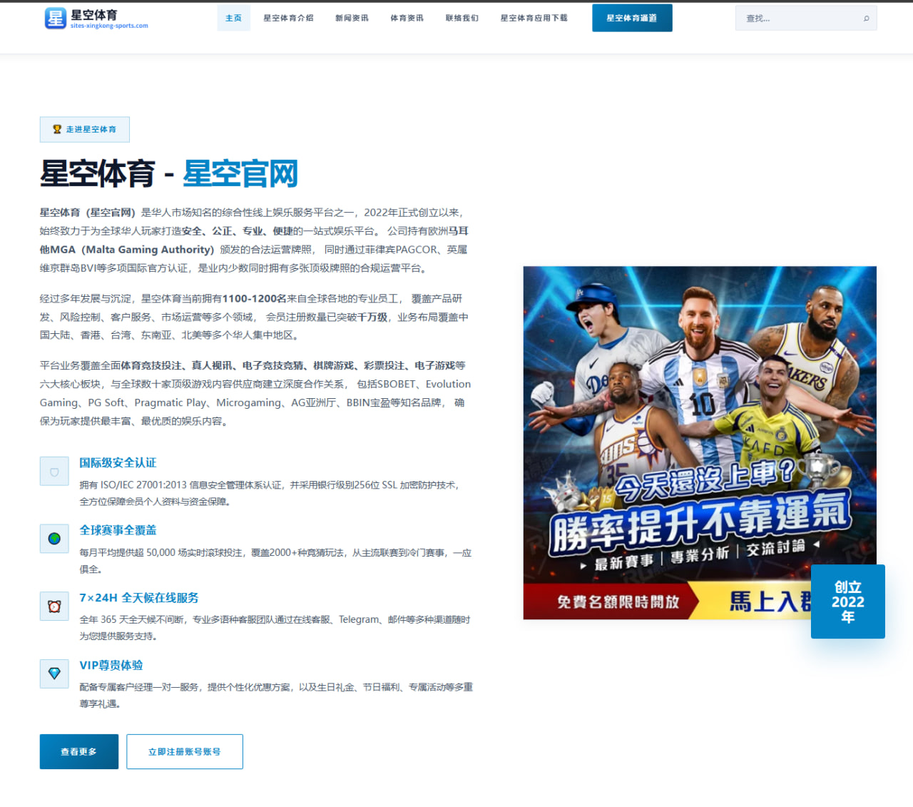 孙颖莎新周期接发球变化对外协对手产生的关键影响与战术意义 - ANBOSPORTS